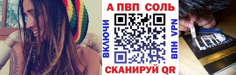 APVP СК КРИС  Псков 