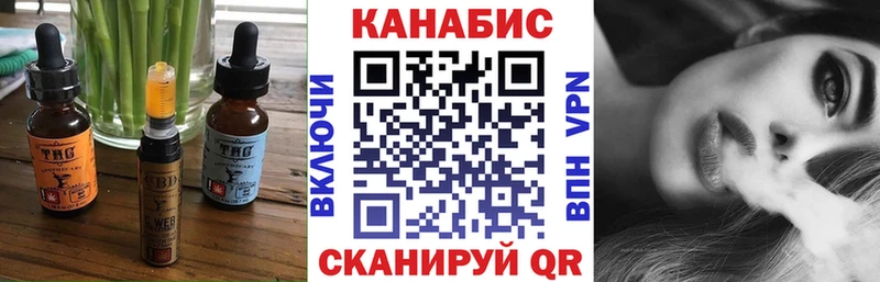 Еда ТГК марихуана  Псков 
