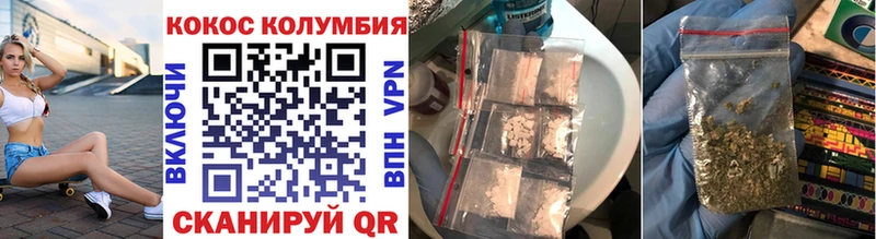 цена   Псков  Cocaine Fish Scale 