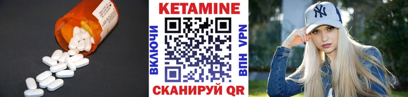 Кетамин VHQ  ОМГ ОМГ tor  Псков 