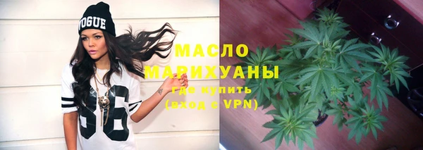 мескалин Костерёво