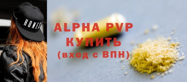 apvp Армянск
