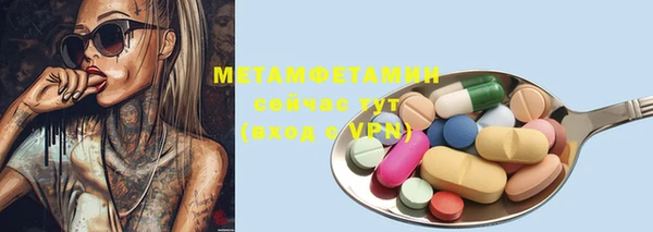MESCALINE Абинск