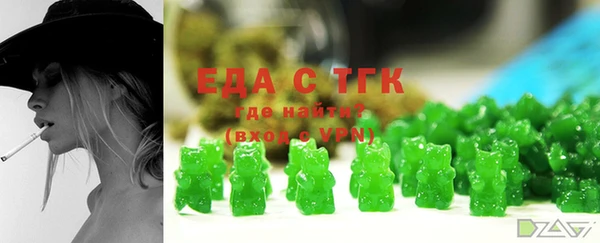 мет Абдулино