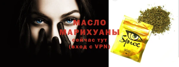 бутират Корсаков