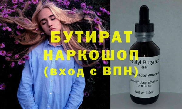 мет Абдулино