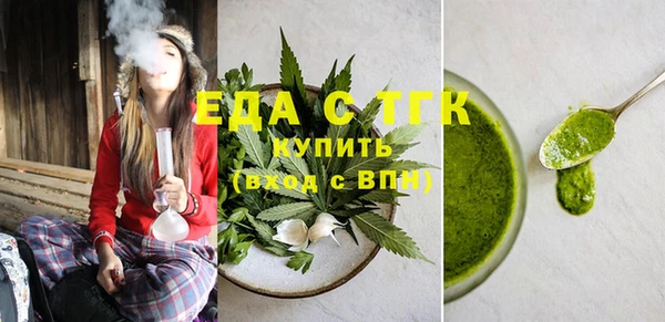 мет Абдулино
