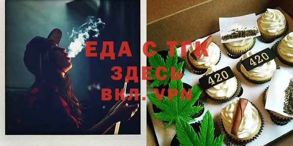MESCALINE Абинск