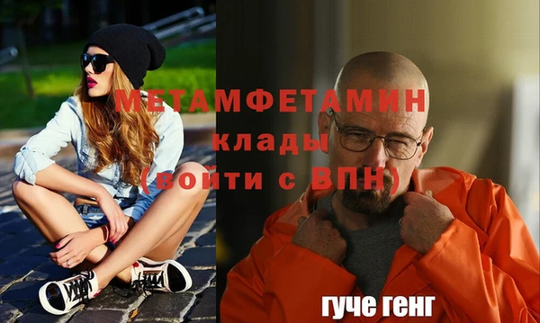 мет Абдулино