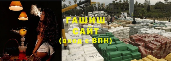 MESCALINE Абинск