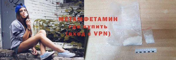 прущий лед Карталы