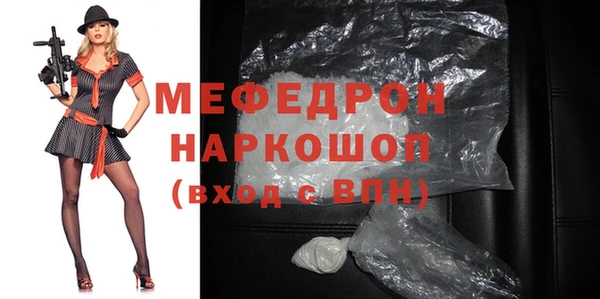 СК Абаза