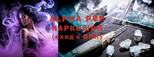 мет Абдулино