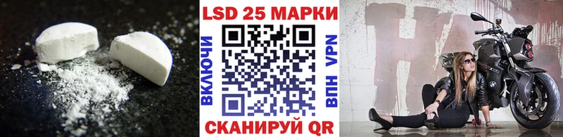 blacksprut ссылка  Псков  LSD-25 экстази кислота  где купить наркоту 