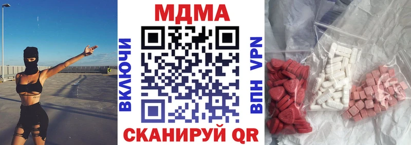 наркошоп Псков MDMA молли