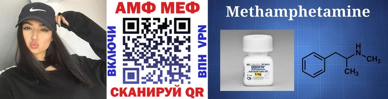 mega tor  Псков  Метамфетамин пудра  как найти закладки 