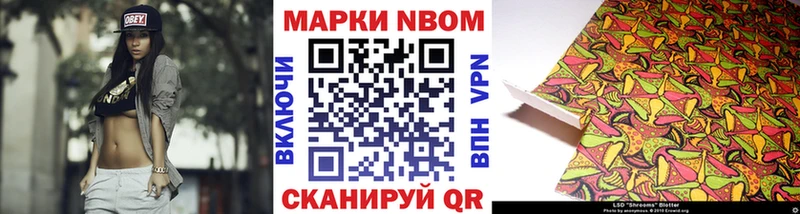как найти наркотики  Псков  Наркотические марки 1500мкг 